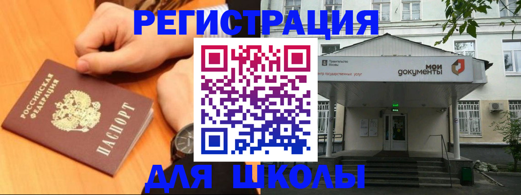 прописка для военкомата в Жердевке